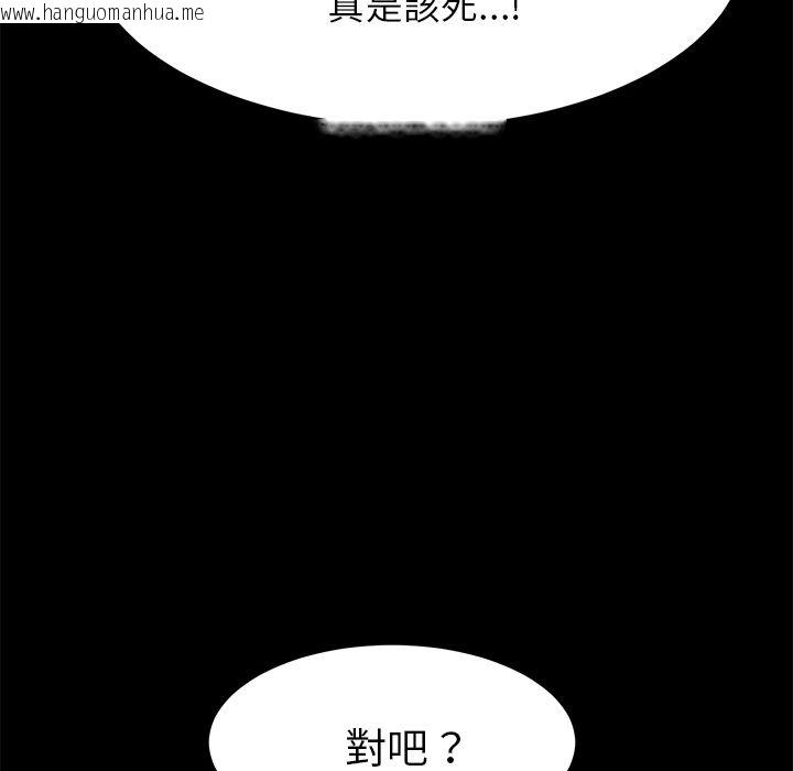 韩国漫画15分钟韩漫_15分钟-第37话在线免费阅读-韩国漫画-第167张图片