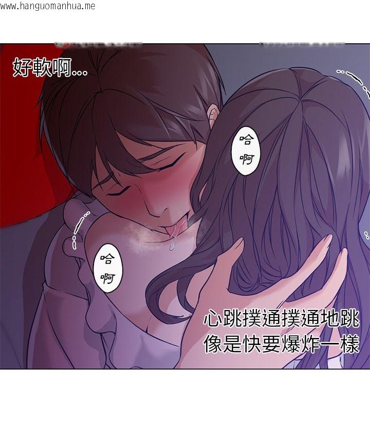 韩国漫画Good-Night韩漫_Good-Night-第14话在线免费阅读-韩国漫画-第43张图片