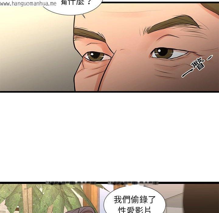 韩国漫画昂贵的交易/为了一亿元韩漫_昂贵的交易/为了一亿元-第23话在线免费阅读-韩国漫画-第32张图片