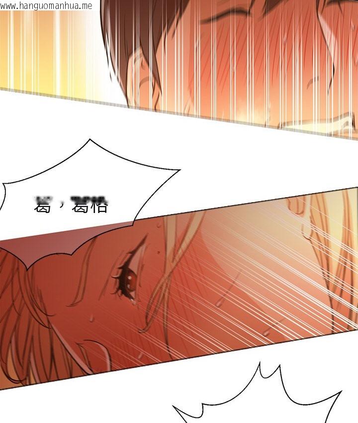 韩国漫画Good-Night韩漫_Good-Night-第10话在线免费阅读-韩国漫画-第5张图片