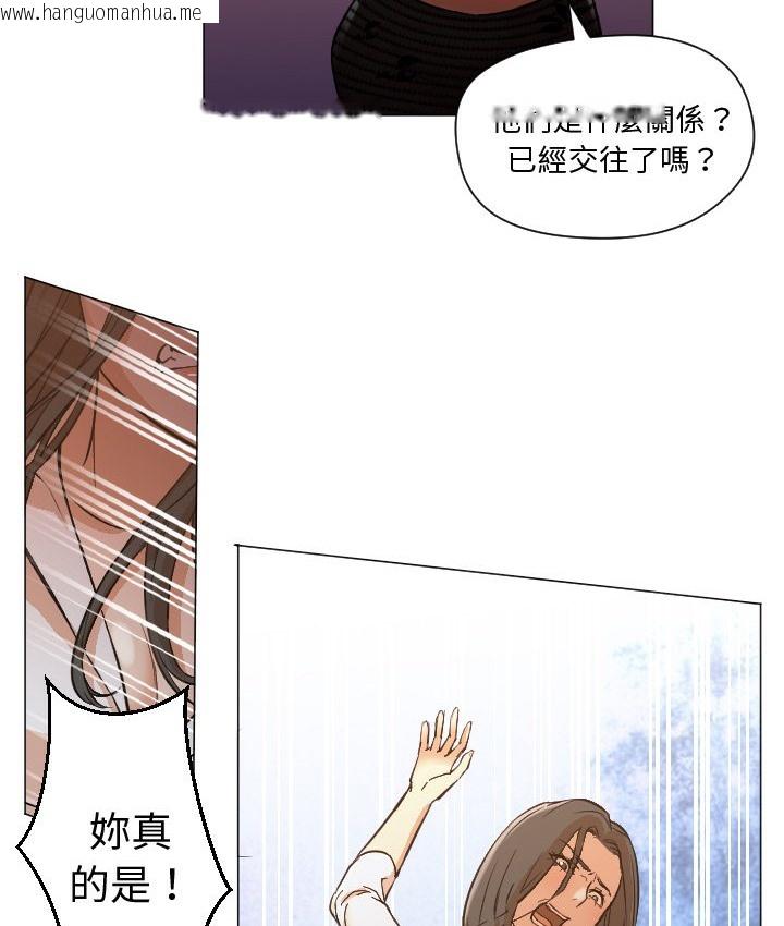 韩国漫画Good-Night韩漫_Good-Night-第11话在线免费阅读-韩国漫画-第10张图片