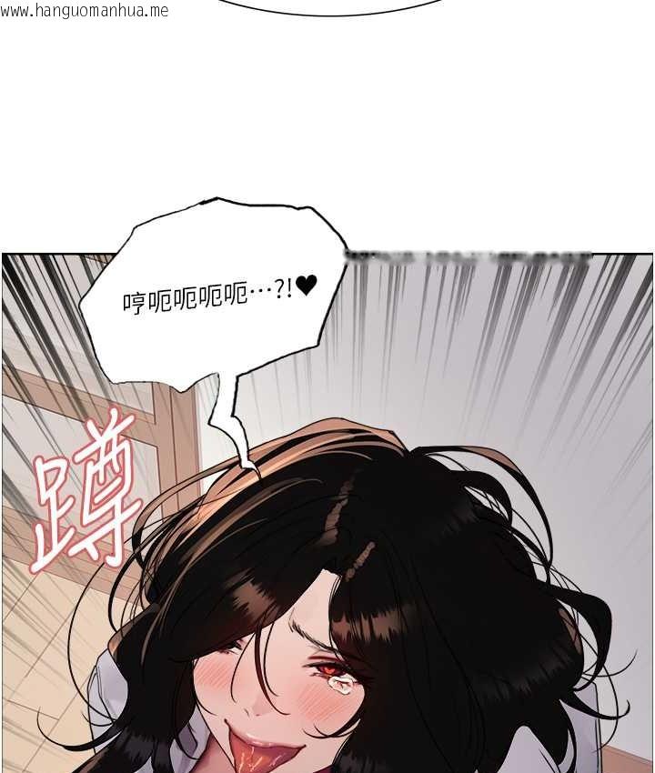 韩国漫画色轮眼韩漫_色轮眼-第2季-第40话-人家比较爱吃你的肉棒在线免费阅读-韩国漫画-第3张图片