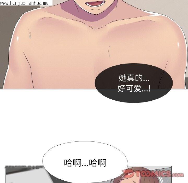 韩国漫画真人实境秀韩漫_真人实境秀-第14话在线免费阅读-韩国漫画-第30张图片