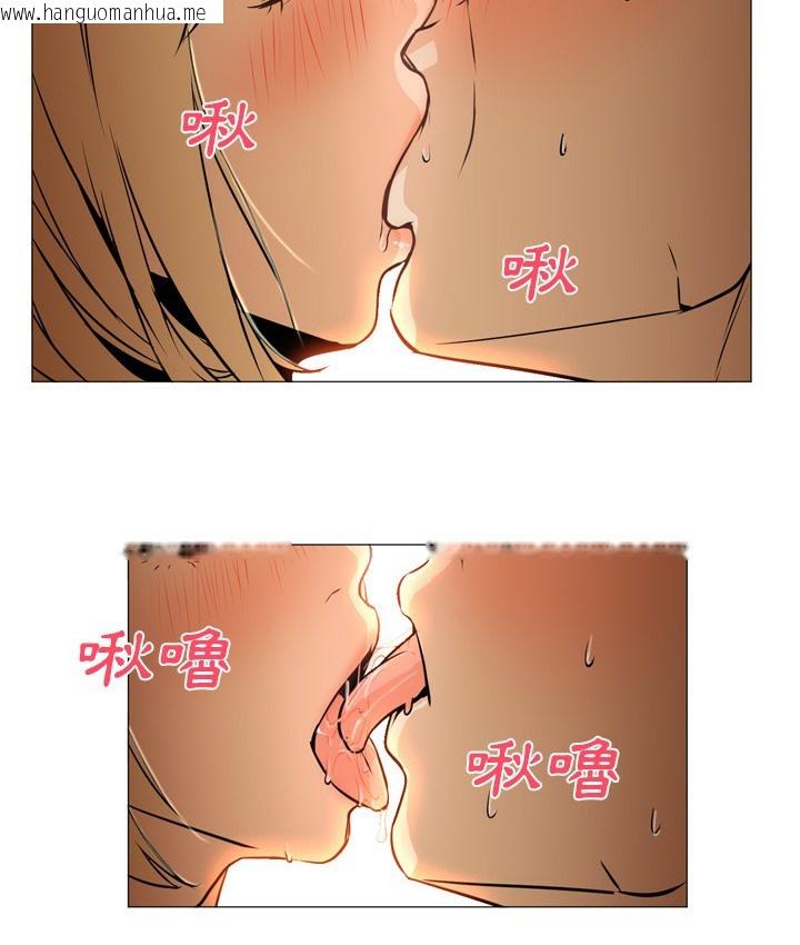 韩国漫画Good-Night韩漫_Good-Night-第4话在线免费阅读-韩国漫画-第2张图片