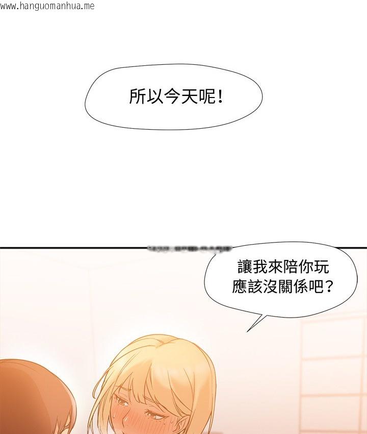 韩国漫画Good-Night韩漫_Good-Night-第8话在线免费阅读-韩国漫画-第30张图片