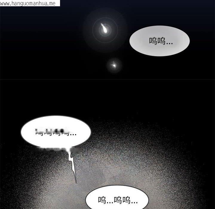 韩国漫画夜之花韩漫_夜之花-第2话在线免费阅读-韩国漫画-第27张图片