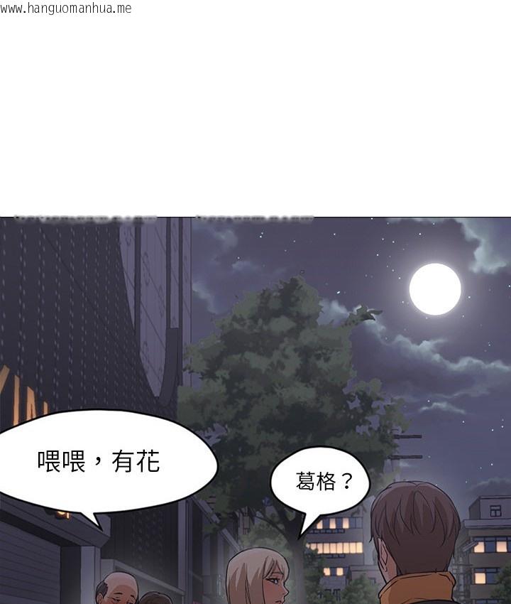 韩国漫画Good-Night韩漫_Good-Night-第19话在线免费阅读-韩国漫画-第1张图片