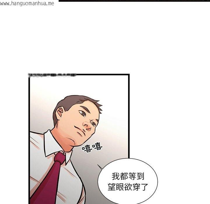 韩国漫画昂贵的交易/为了一亿元韩漫_昂贵的交易/为了一亿元-第16话在线免费阅读-韩国漫画-第8张图片