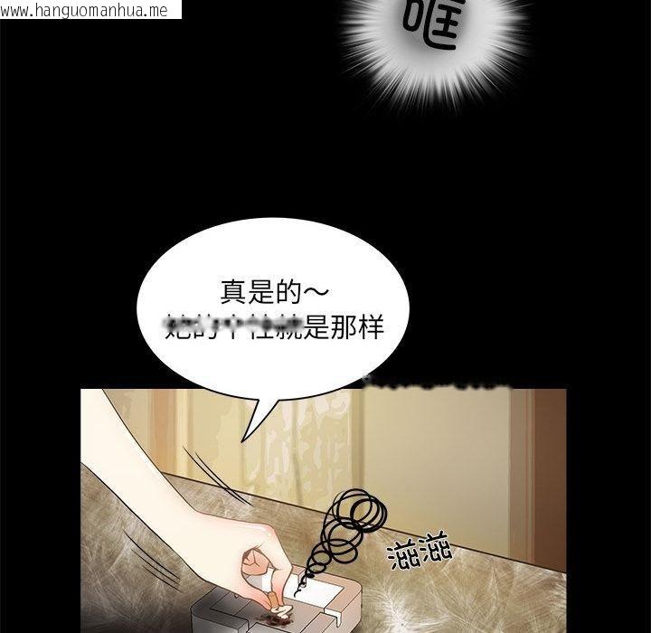 韩国漫画夜之花韩漫_夜之花-第1话在线免费阅读-韩国漫画-第34张图片