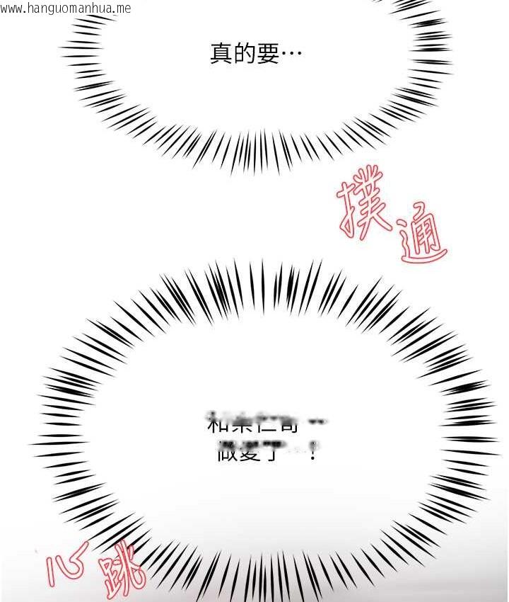 韩国漫画痒乐多阿姨韩漫_痒乐多阿姨-第27话-射里面也没关系!在线免费阅读-韩国漫画-第12张图片