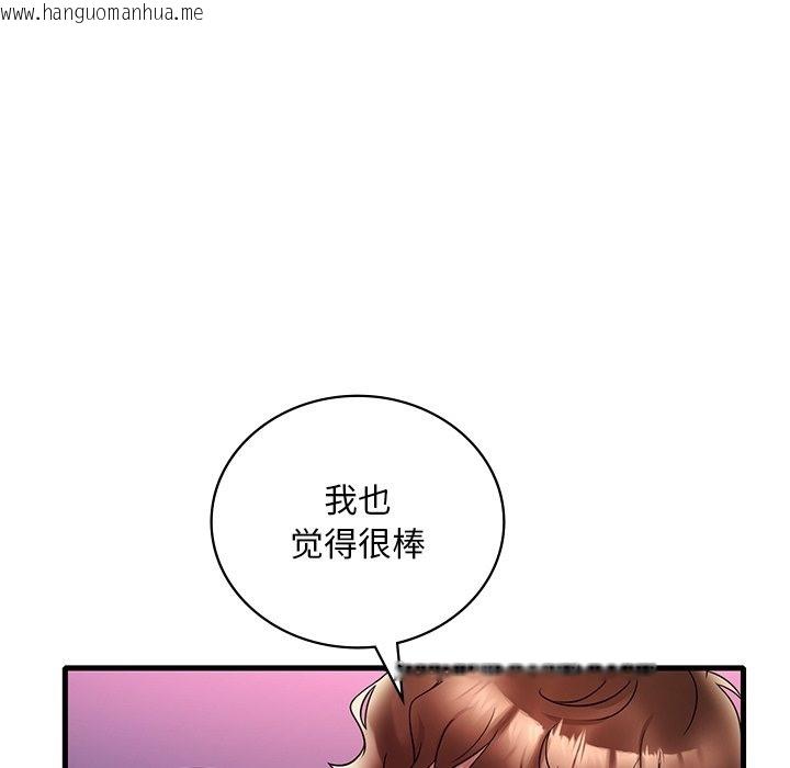 韩国漫画想要拥有她/渴望占有她韩漫_想要拥有她/渴望占有她-第30话在线免费阅读-韩国漫画-第134张图片