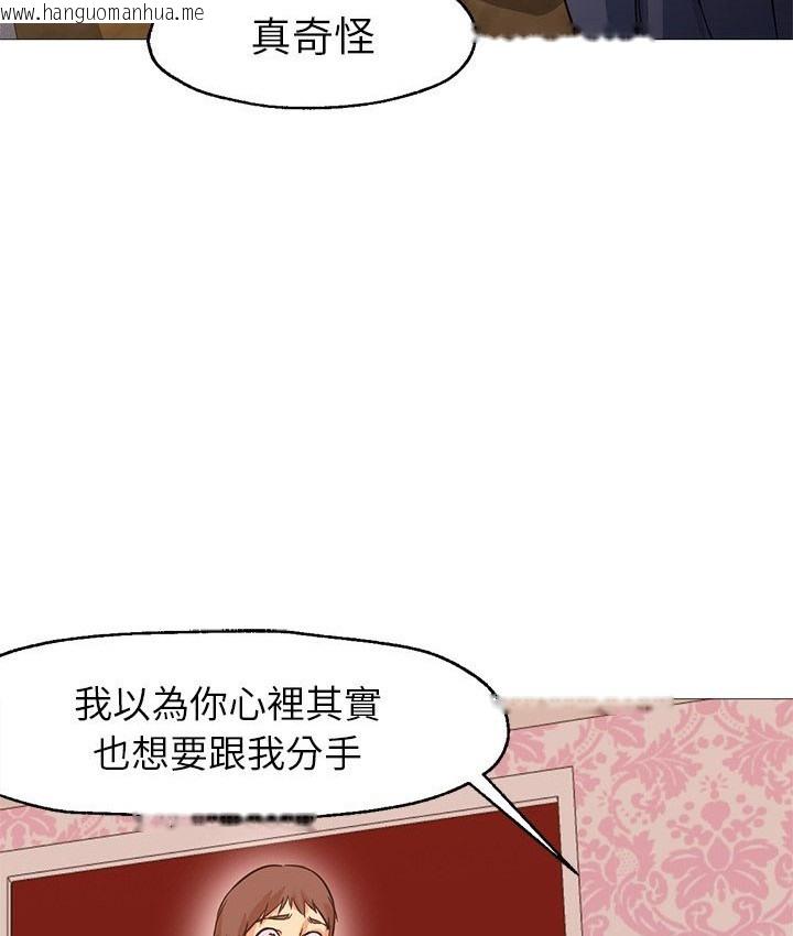 韩国漫画Good-Night韩漫_Good-Night-第33话在线免费阅读-韩国漫画-第17张图片