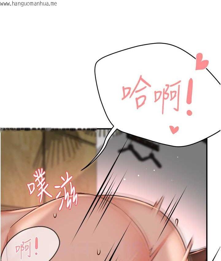 韩国漫画痒乐多阿姨韩漫_痒乐多阿姨-第27话-射里面也没关系!在线免费阅读-韩国漫画-第80张图片