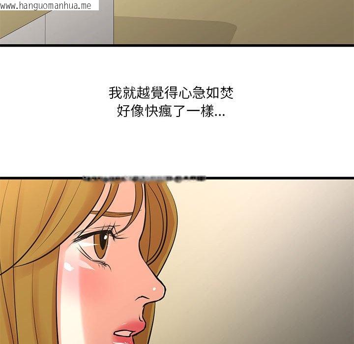 韩国漫画昂贵的交易/为了一亿元韩漫_昂贵的交易/为了一亿元-第23话在线免费阅读-韩国漫画-第21张图片