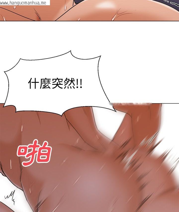 韩国漫画Good-Night韩漫_Good-Night-第9话在线免费阅读-韩国漫画-第30张图片