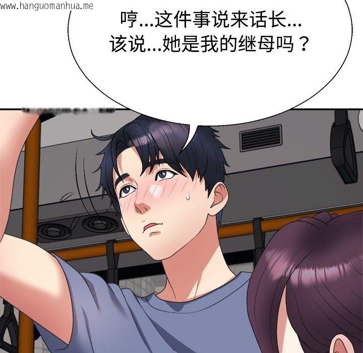 韩国漫画不同寻常的爱韩漫_不同寻常的爱-第15话在线免费阅读-韩国漫画-第155张图片