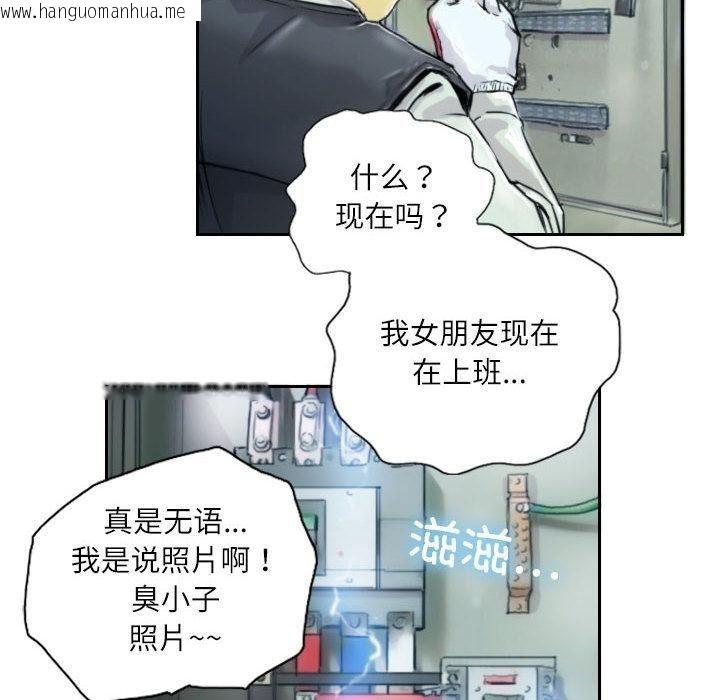 韩国漫画灵魂互换韩漫_灵魂互换-第1话在线免费阅读-韩国漫画-第64张图片