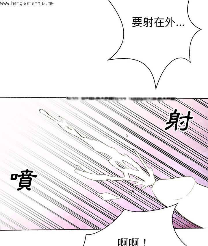 韩国漫画Good-Night韩漫_Good-Night-第10话在线免费阅读-韩国漫画-第6张图片