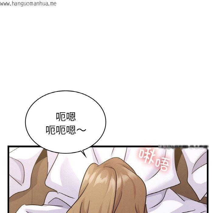 韩国漫画年轻代表/不该爱上妳韩漫_年轻代表/不该爱上妳-第33话在线免费阅读-韩国漫画-第127张图片