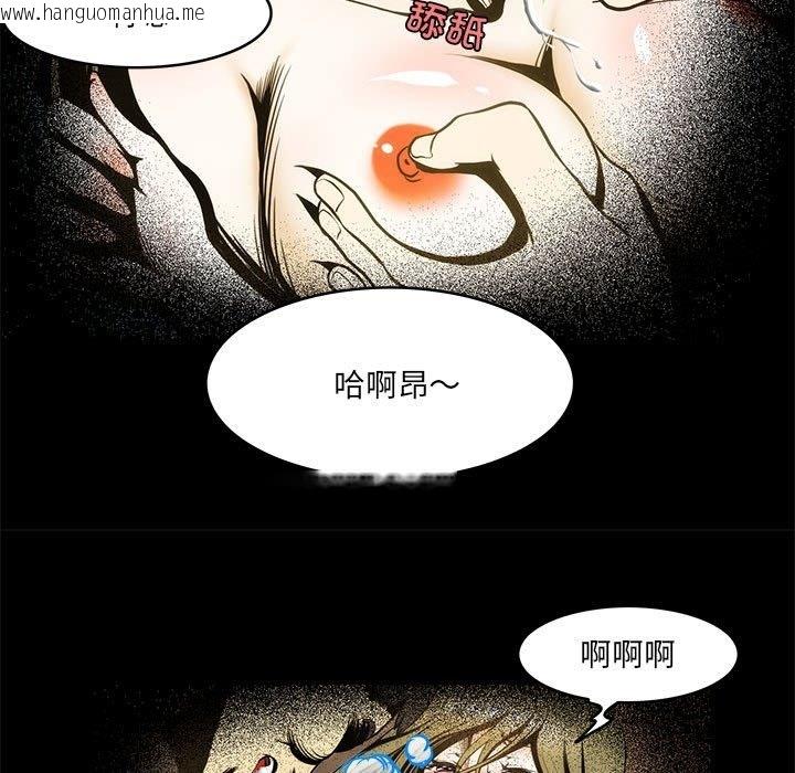 韩国漫画夜之花韩漫_夜之花-第3话在线免费阅读-韩国漫画-第27张图片