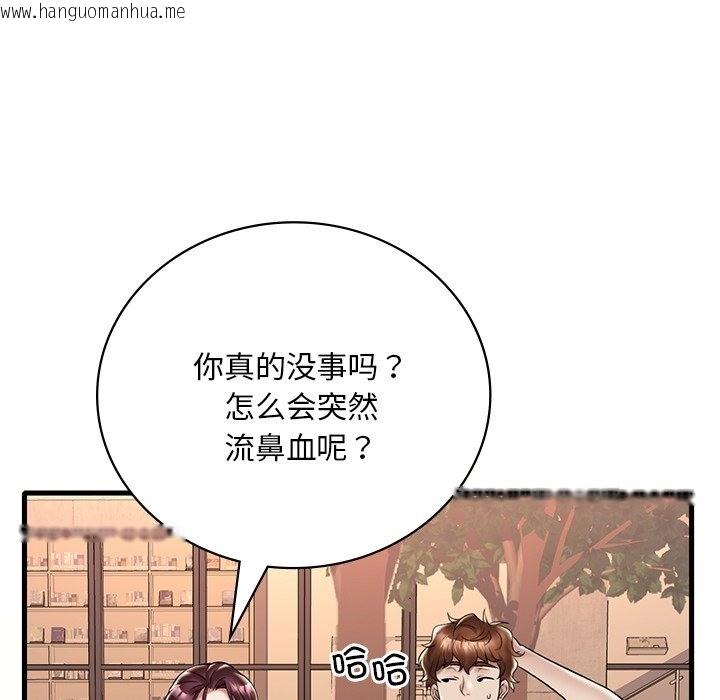 韩国漫画想要拥有她/渴望占有她韩漫_想要拥有她/渴望占有她-第30话在线免费阅读-韩国漫画-第61张图片