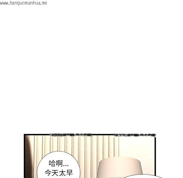 韩国漫画昂贵的交易/为了一亿元韩漫_昂贵的交易/为了一亿元-第17话在线免费阅读-韩国漫画-第50张图片