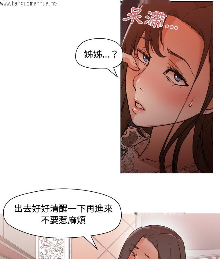 韩国漫画Good-Night韩漫_Good-Night-第11话在线免费阅读-韩国漫画-第75张图片