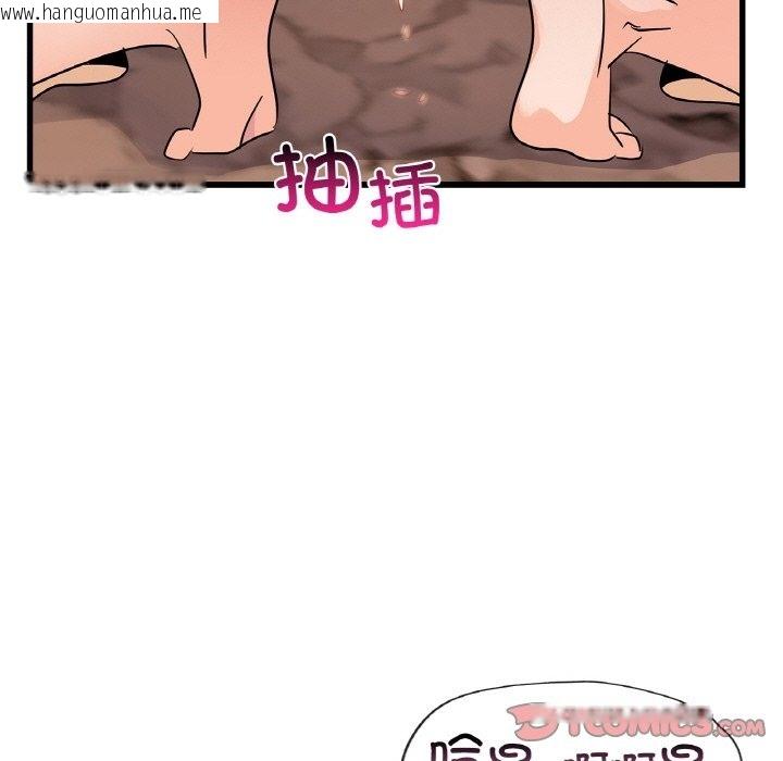 韩国漫画年轻代表/不该爱上妳韩漫_年轻代表/不该爱上妳-第33话在线免费阅读-韩国漫画-第129张图片