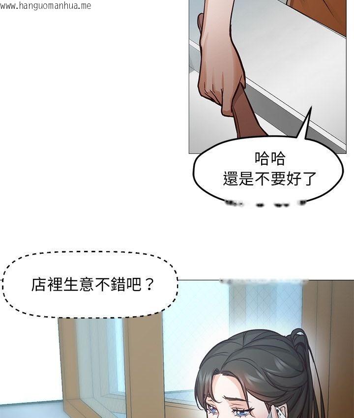 韩国漫画Good-Night韩漫_Good-Night-第34话在线免费阅读-韩国漫画-第81张图片