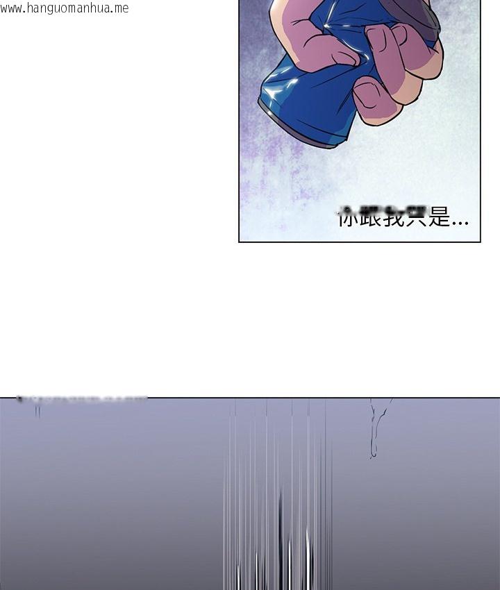 韩国漫画Good-Night韩漫_Good-Night-第10话在线免费阅读-韩国漫画-第60张图片