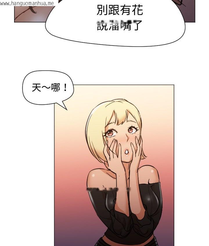 韩国漫画Good-Night韩漫_Good-Night-第11话在线免费阅读-韩国漫画-第9张图片