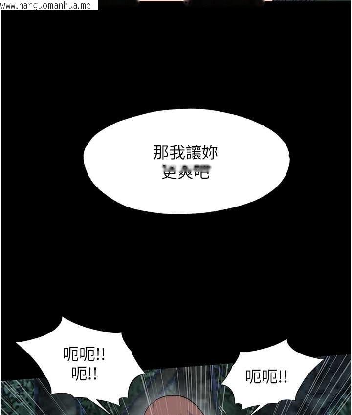 韩国漫画禁锢之欲韩漫_禁锢之欲-第55话-喜欢我准备的礼物吗?在线免费阅读-韩国漫画-第7张图片