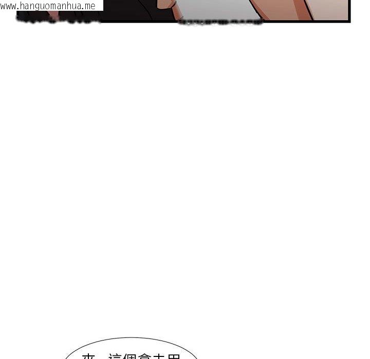 韩国漫画昂贵的交易/为了一亿元韩漫_昂贵的交易/为了一亿元-第19话在线免费阅读-韩国漫画-第56张图片