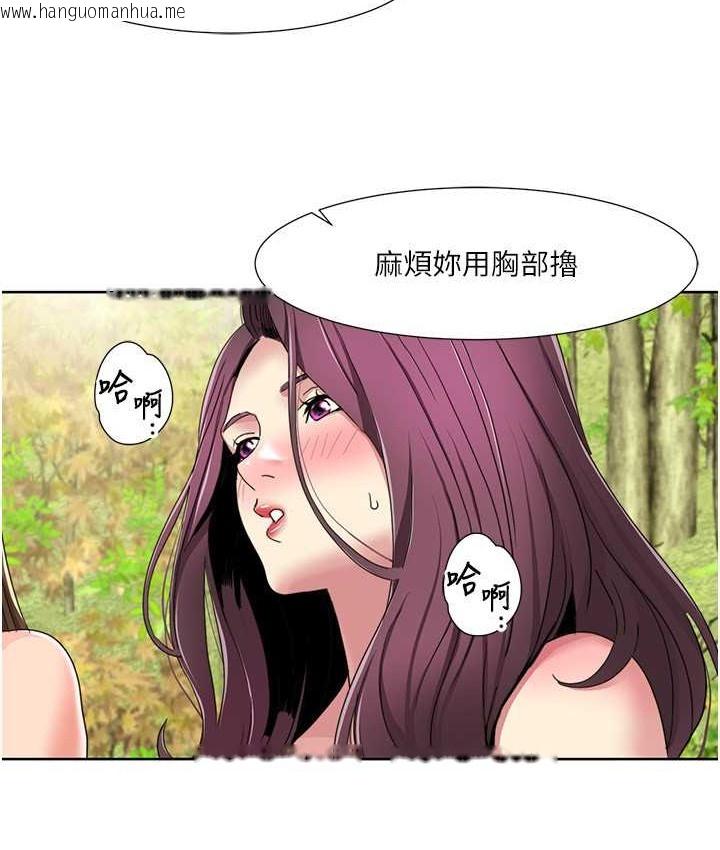 韩国漫画我的性福剧本韩漫_我的性福剧本-第39话-卖弄风骚的准新娘们在线免费阅读-韩国漫画-第77张图片