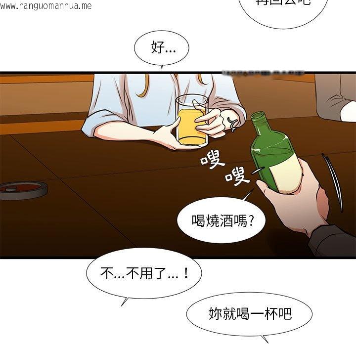 韩国漫画昂贵的交易/为了一亿元韩漫_昂贵的交易/为了一亿元-第13话在线免费阅读-韩国漫画-第26张图片