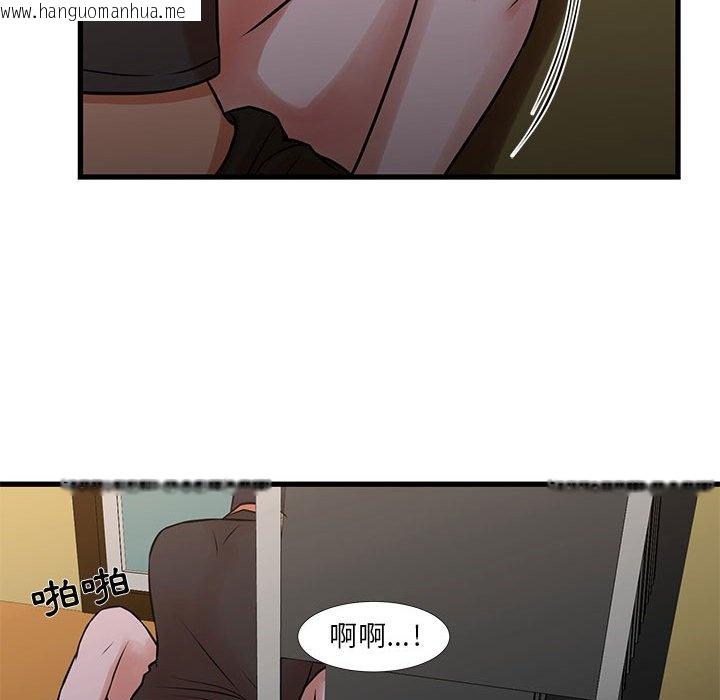 韩国漫画昂贵的交易/为了一亿元韩漫_昂贵的交易/为了一亿元-第14话在线免费阅读-韩国漫画-第77张图片