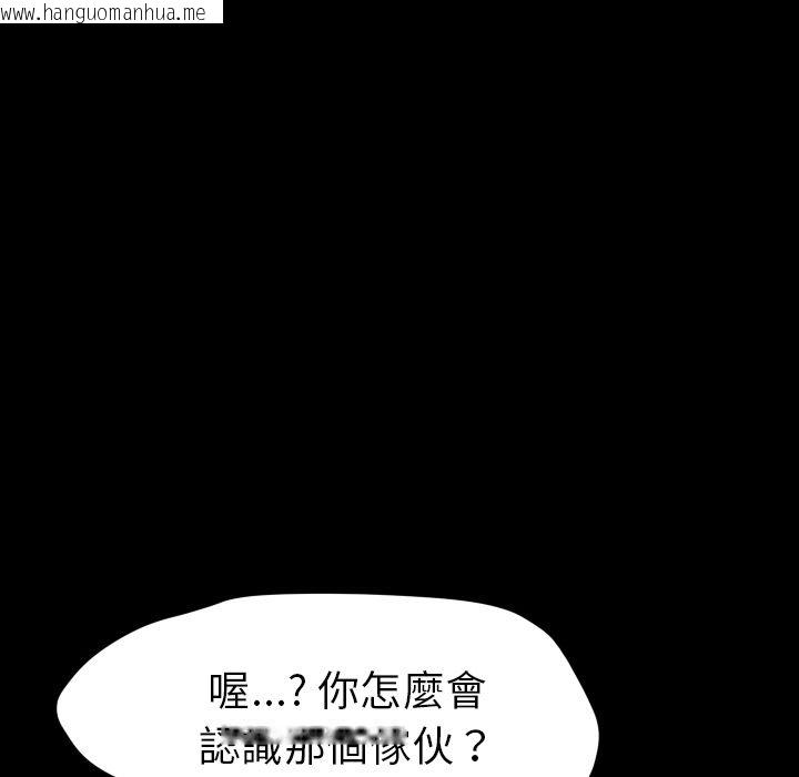 韩国漫画15分钟韩漫_15分钟-第37话在线免费阅读-韩国漫画-第48张图片