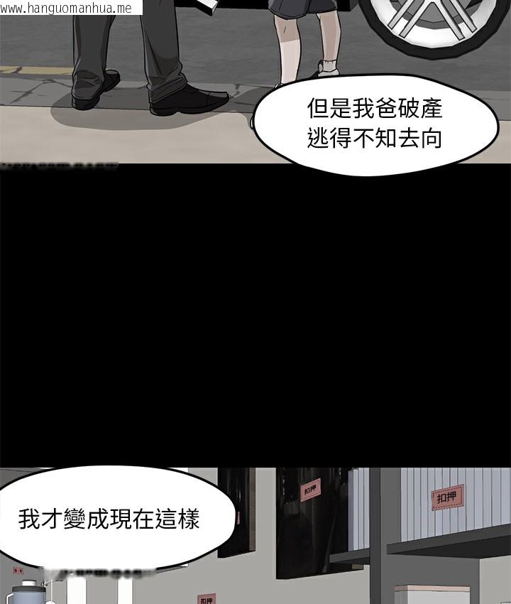 韩国漫画Good-Night韩漫_Good-Night-第27话在线免费阅读-韩国漫画-第81张图片