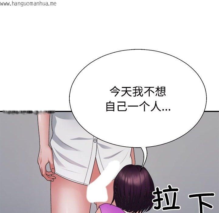 韩国漫画不同寻常的爱韩漫_不同寻常的爱-第15话在线免费阅读-韩国漫画-第77张图片