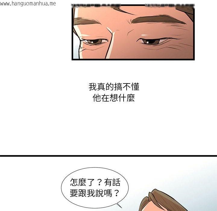 韩国漫画昂贵的交易/为了一亿元韩漫_昂贵的交易/为了一亿元-第23话在线免费阅读-韩国漫画-第8张图片