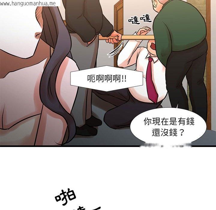 韩国漫画昂贵的交易/为了一亿元韩漫_昂贵的交易/为了一亿元-第16话在线免费阅读-韩国漫画-第58张图片