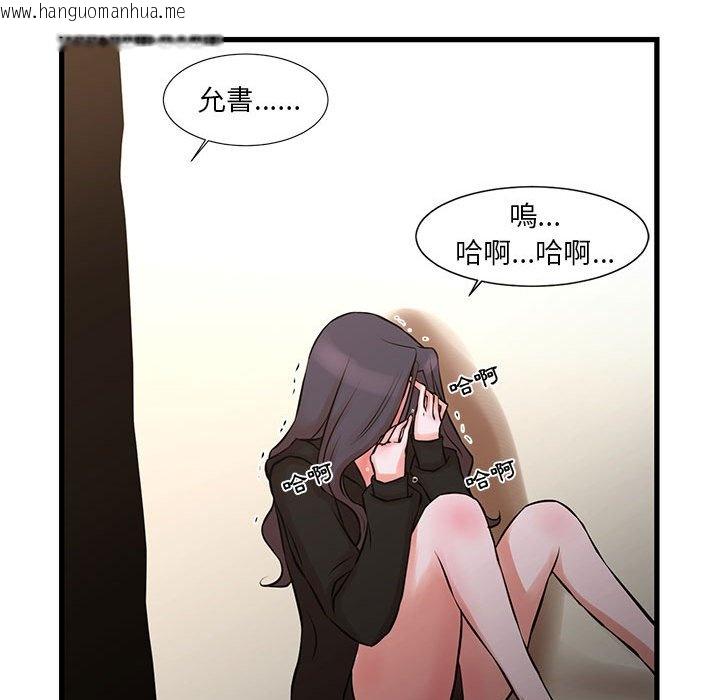 韩国漫画昂贵的交易/为了一亿元韩漫_昂贵的交易/为了一亿元-第21话在线免费阅读-韩国漫画-第40张图片