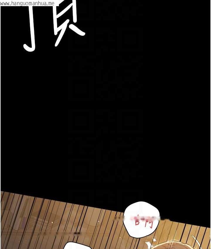 韩国漫画豪色复仇韩漫_豪色复仇-第31话-富丘，我不想停…在线免费阅读-韩国漫画-第70张图片