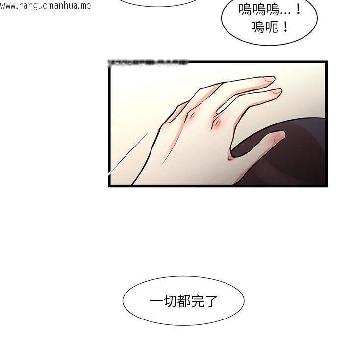 韩国漫画昂贵的交易/为了一亿元韩漫_昂贵的交易/为了一亿元-第21话在线免费阅读-韩国漫画-第42张图片