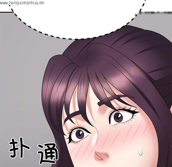 韩国漫画不同寻常的爱韩漫_不同寻常的爱-第15话在线免费阅读-韩国漫画-第8张图片