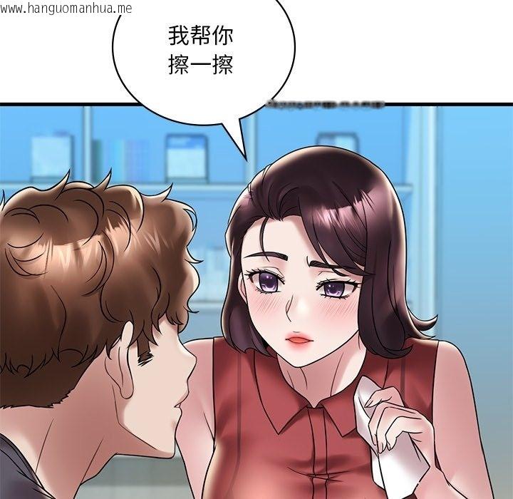 韩国漫画想要拥有她/渴望占有她韩漫_想要拥有她/渴望占有她-第30话在线免费阅读-韩国漫画-第52张图片