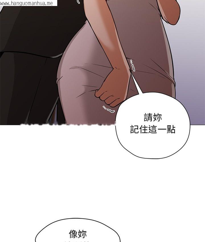 韩国漫画Good-Night韩漫_Good-Night-第16话在线免费阅读-韩国漫画-第22张图片