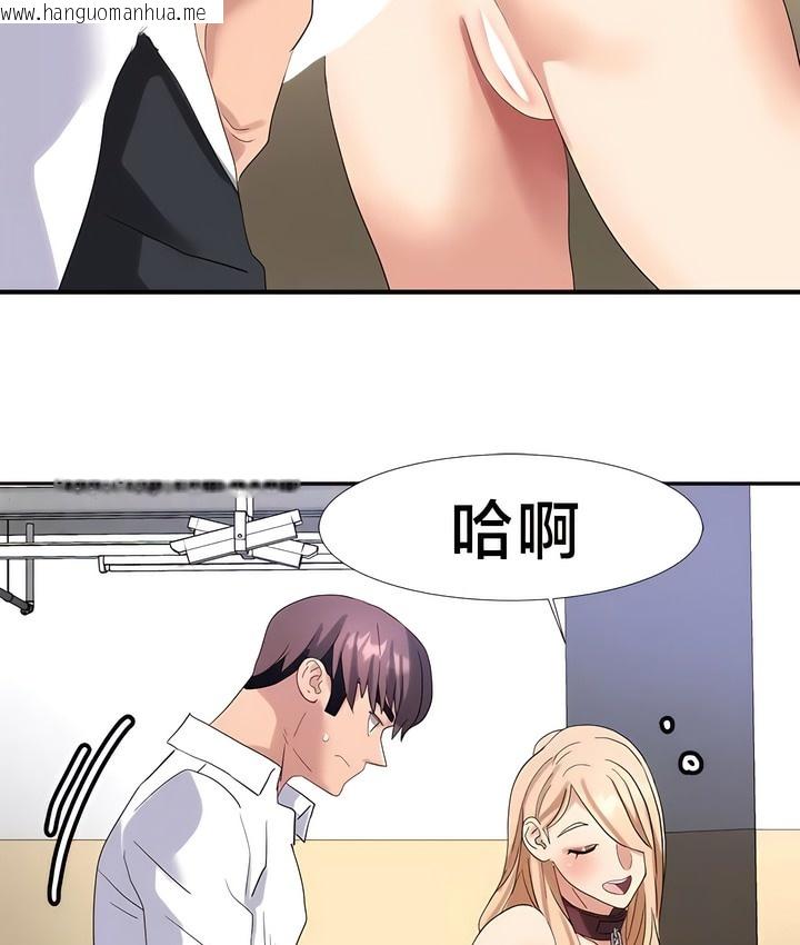 韩国漫画有债必偿｜Punishing-Bad-Girls韩漫_有债必偿｜Punishing-Bad-Girls-第49话在线免费阅读-韩国漫画-第61张图片