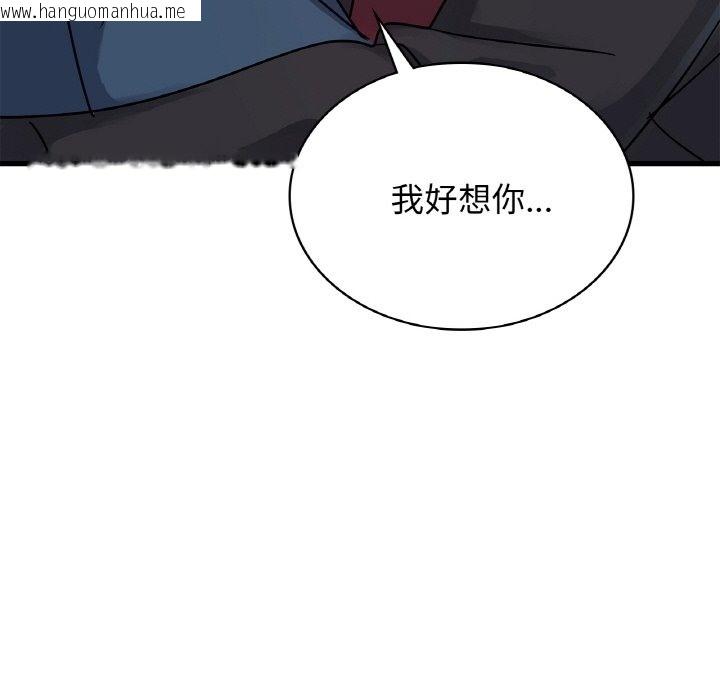 韩国漫画年轻代表/不该爱上妳韩漫_年轻代表/不该爱上妳-第33话在线免费阅读-韩国漫画-第169张图片