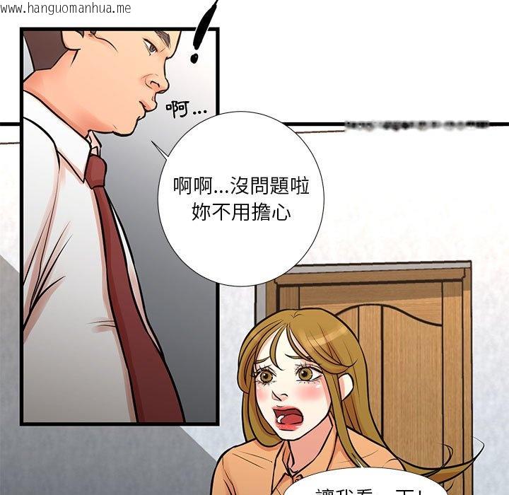 韩国漫画昂贵的交易/为了一亿元韩漫_昂贵的交易/为了一亿元-第14话在线免费阅读-韩国漫画-第17张图片